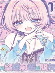 韩国漫画推荐-恶女逆袭