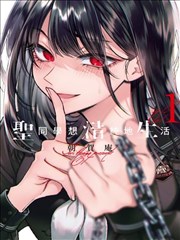 韩国漫画大全-校园恶霸
