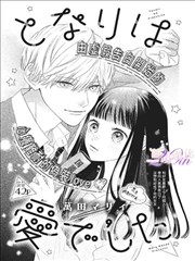 免费看韩国漫画-魔女契约